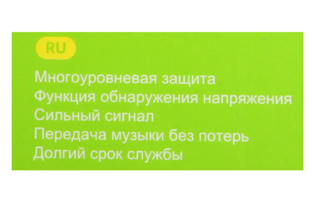 модулятор радіохвилі в прикур. 