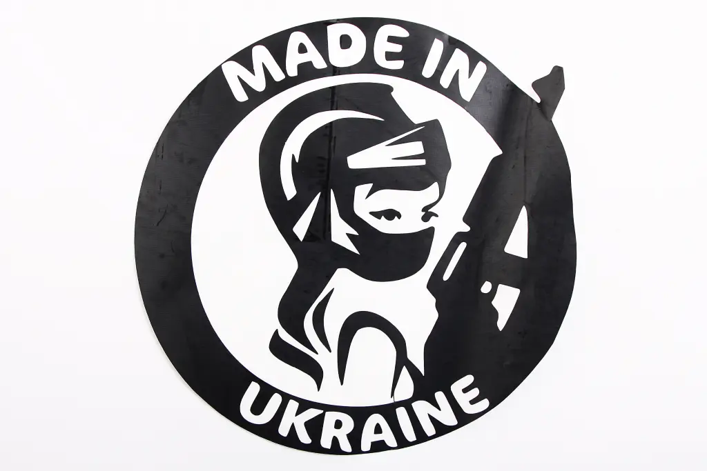 наклейка плоттер Джавелина 