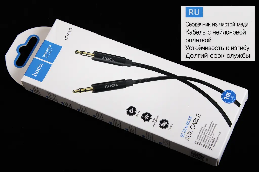 кабель AUX - AUX 1.0м 