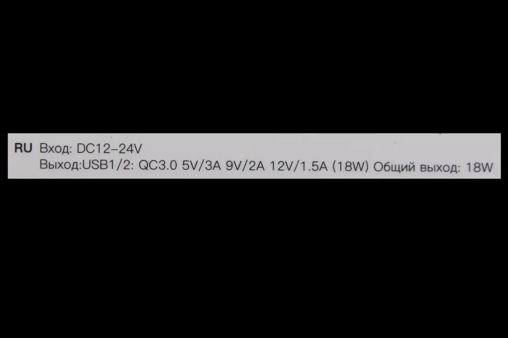 зарядка в прикуриватель 2USB QC 18Вт 