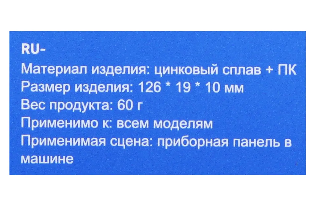 паркувальна карта 