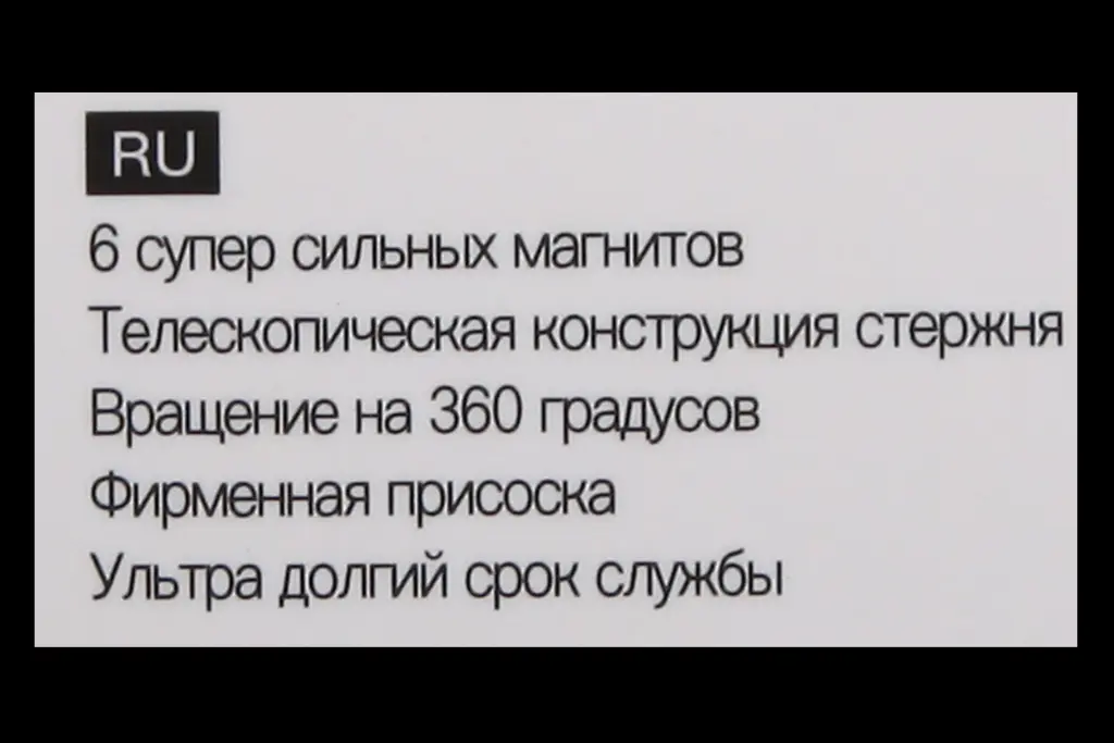 підставка під телефон магніт на присосці телескоп. 