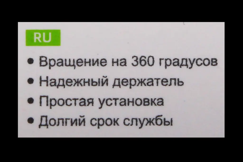підставка під телефон на піддашок комбінації приладів 