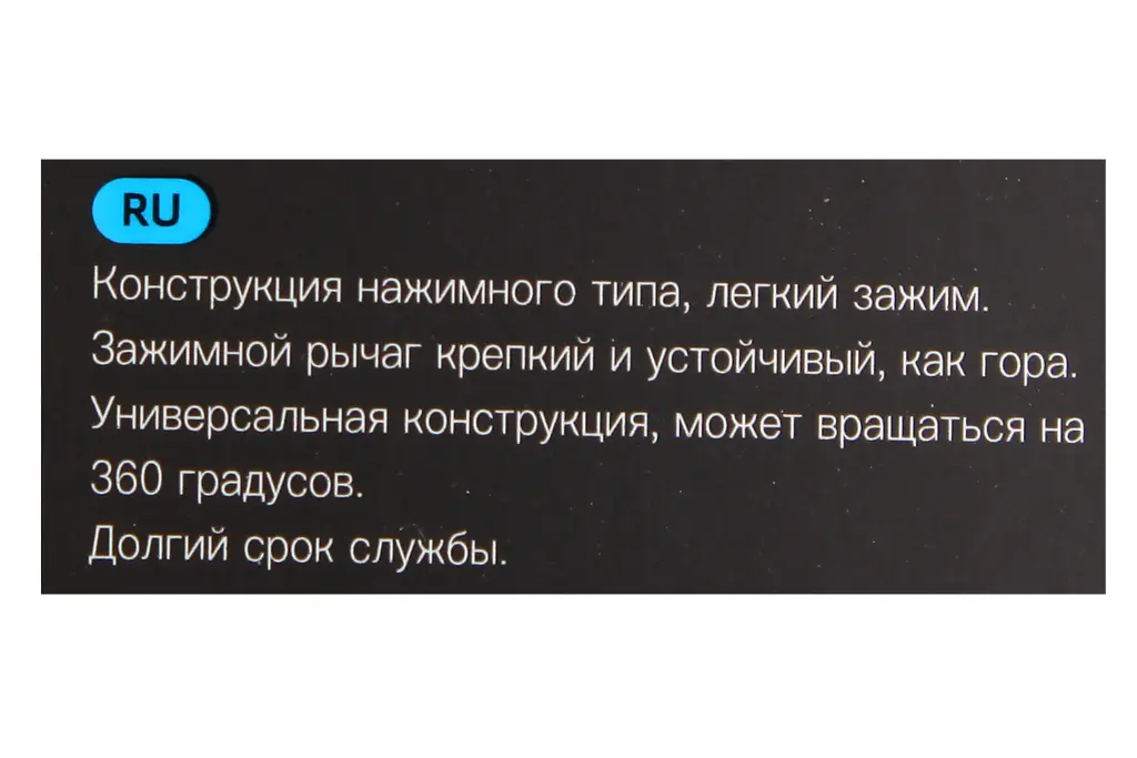 подставка под телефон на обдув на шарнире 