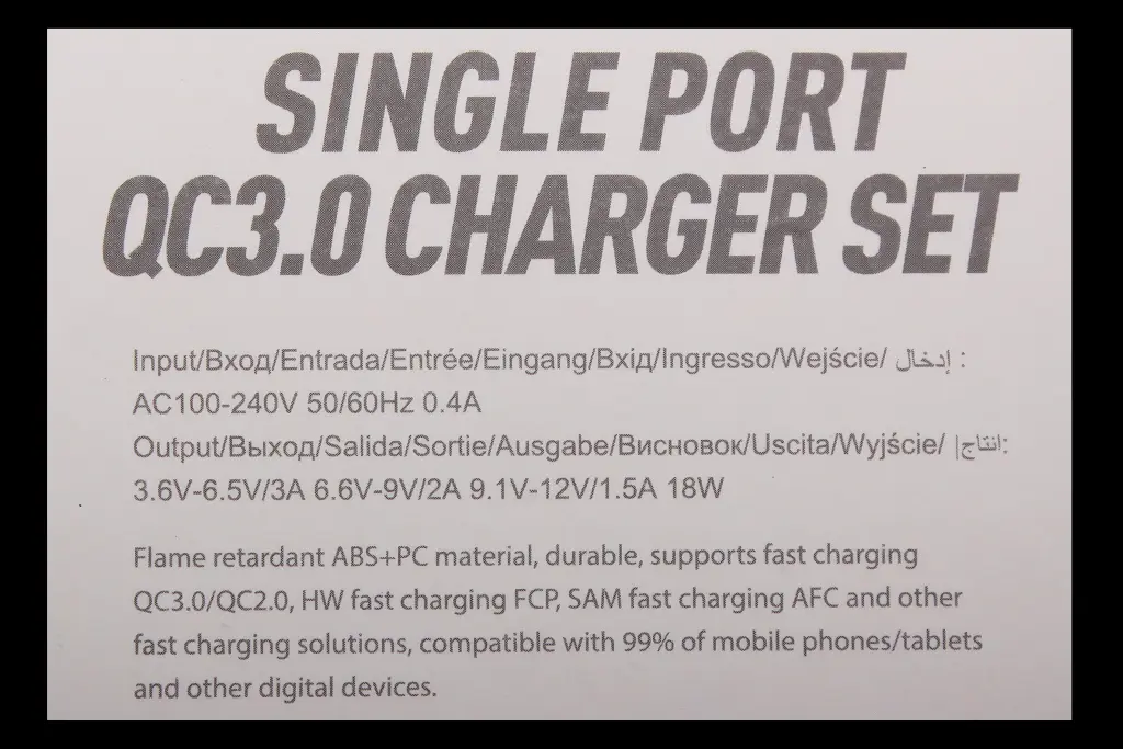 зарядка 220В 1USB QC 18 Вт 