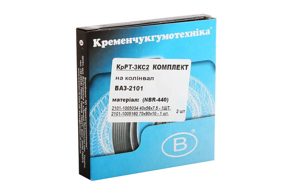 сальник коленвала 2101 