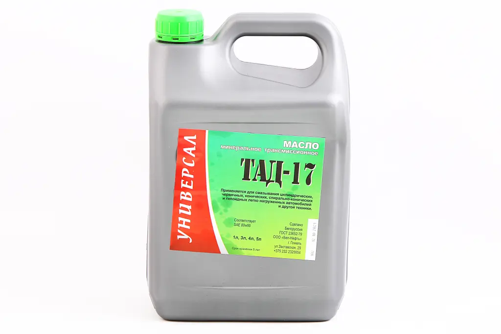 олива трансмісійна 80W-90 GL-5 (ТАД-17и) 