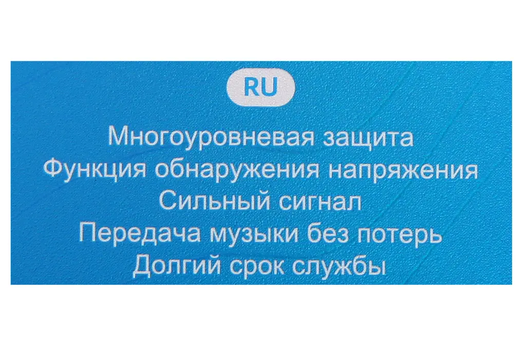 модулятор радіохвилі в прикур. 