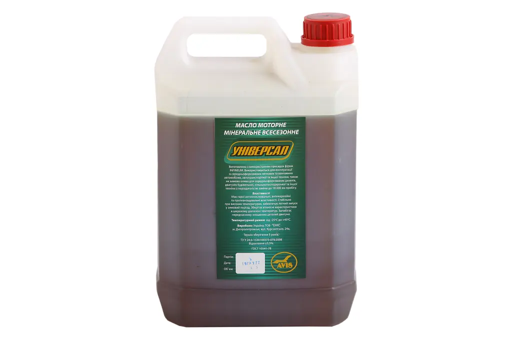 олива дизельне М-8В 