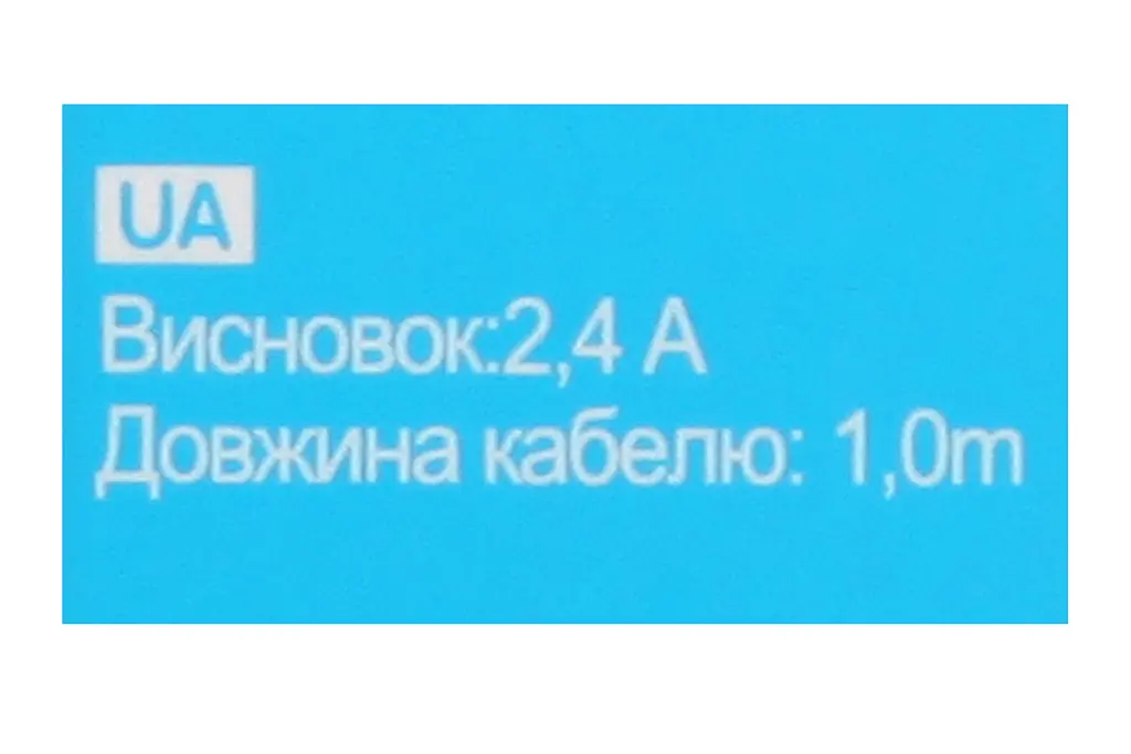 кабель USB - microUSB 2.4A 1.0м 