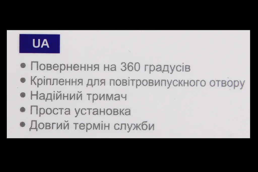 подставка под телефон на обдув на шарнире 