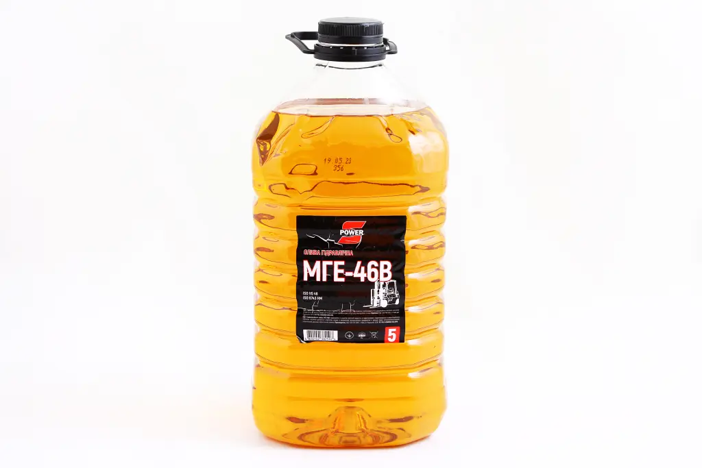 масло гидравлическое МГЕ-46В 