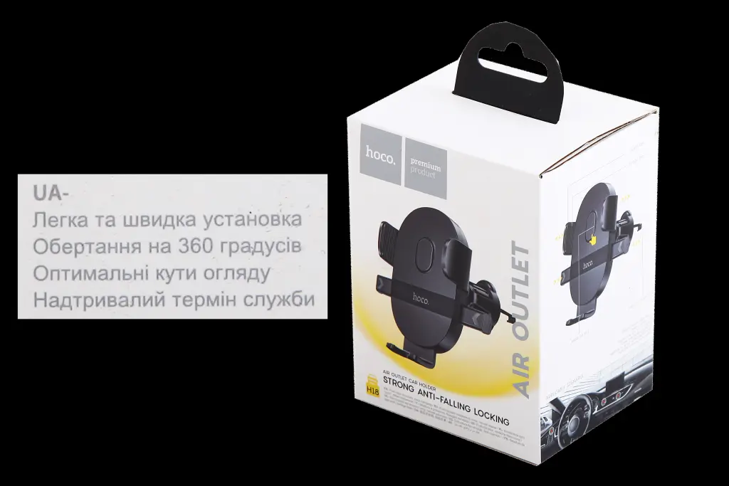 підставка під телефон на обдув на шарнірі 