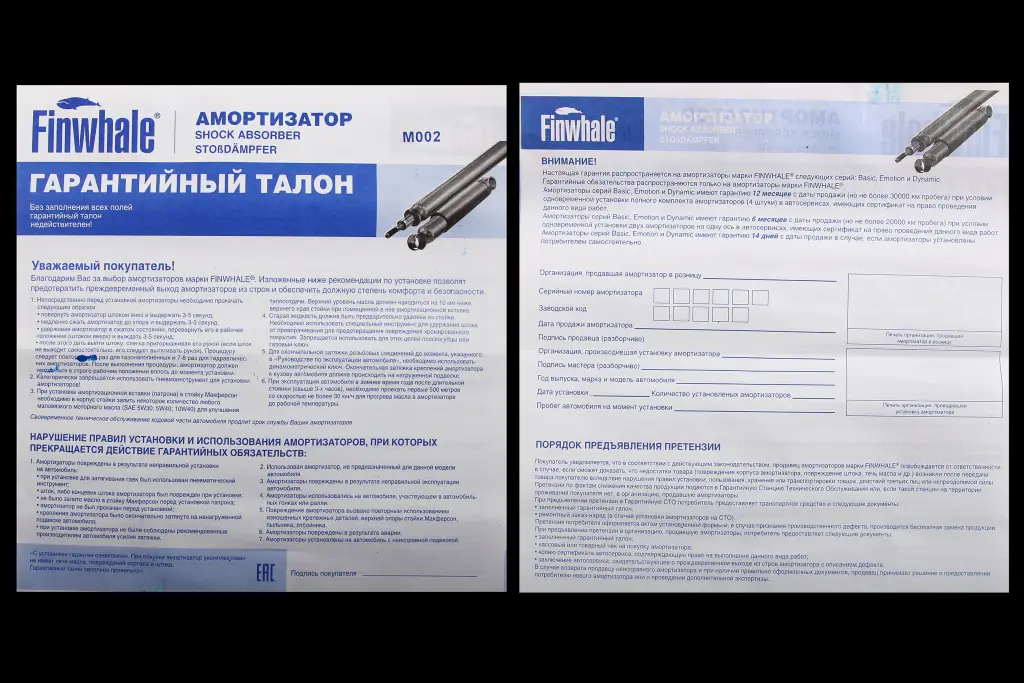амортизатор Aveo задній . Photo 3