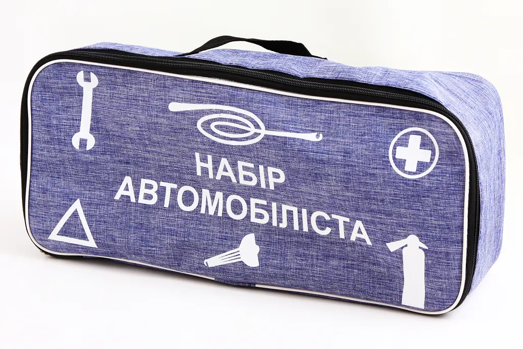 набір автом-ста (вогнегасник порошк. 2кг, трос, аптечка, аварійний знак, жилет, рукавички)