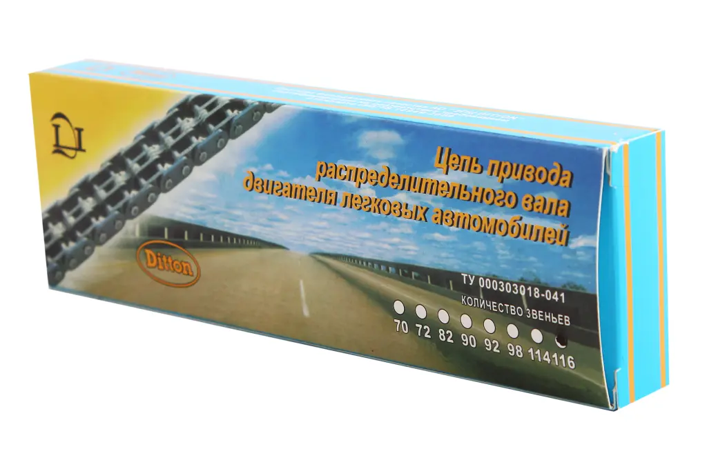 ланцюг ГРМ 2103 