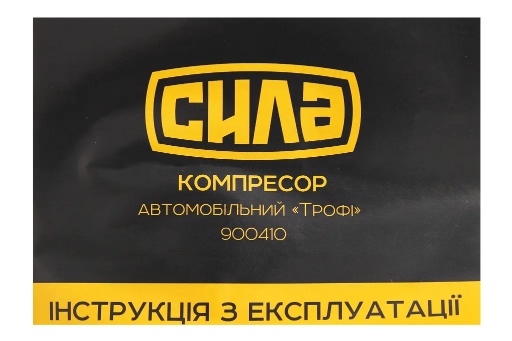 компрессор 360Вт/150psi/85л/2-цил. 