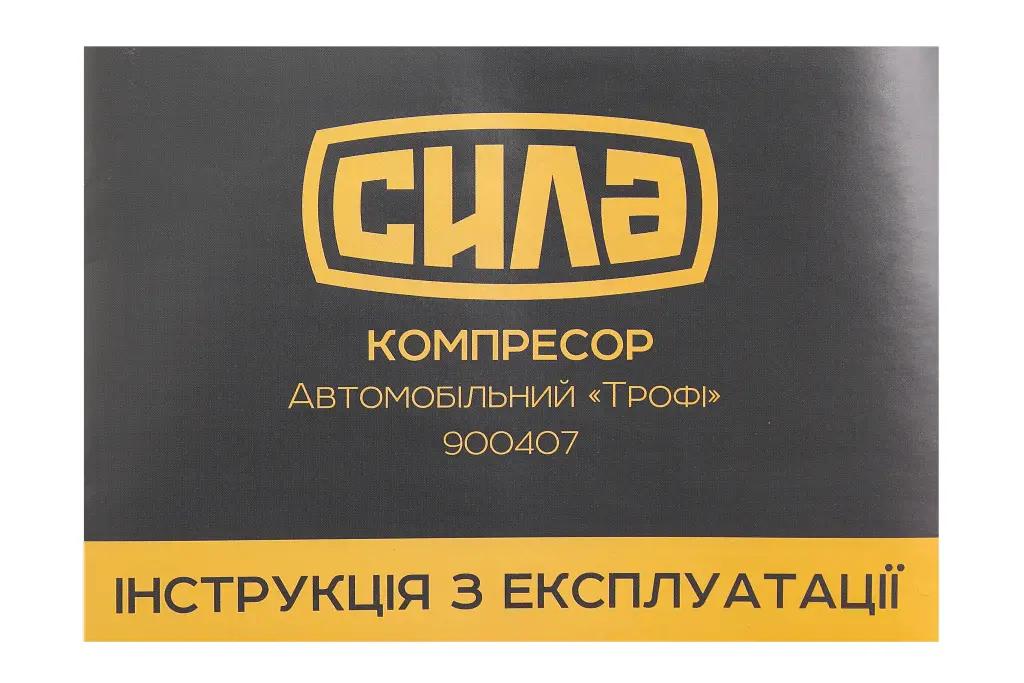 компресор 180Вт/150psi/37л 
