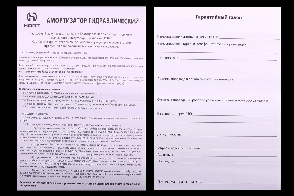 амортизатор 2121 задний 
