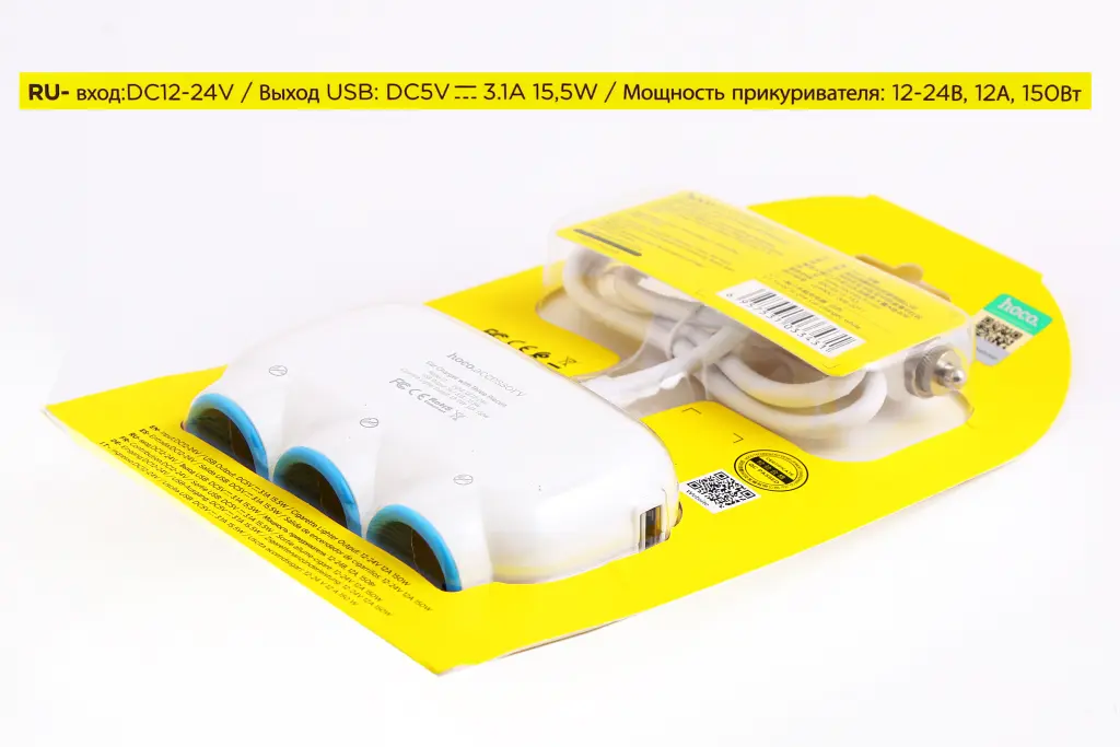 разветвитель в прикуриватель 1-3 + 2USB с удлинит. 3.1A 