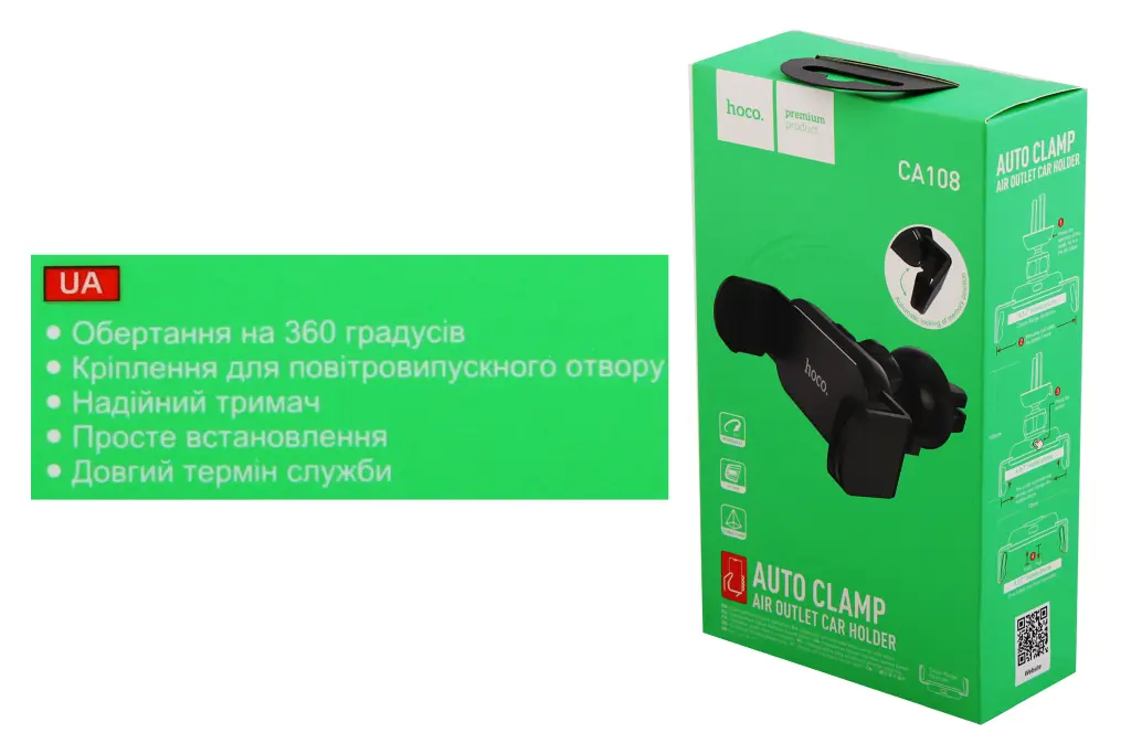 подставка под телефон на обдув на шарнире 