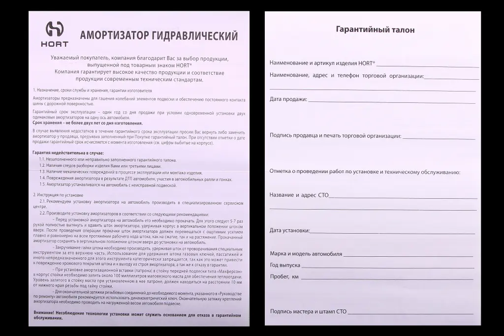 амортизатор 2123 задний 