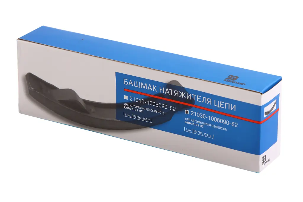 башмак 2103 