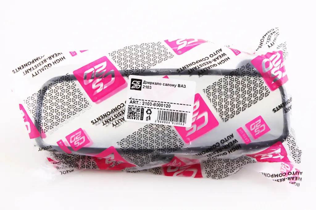 дзеркало внутрішньосалонне 2103 