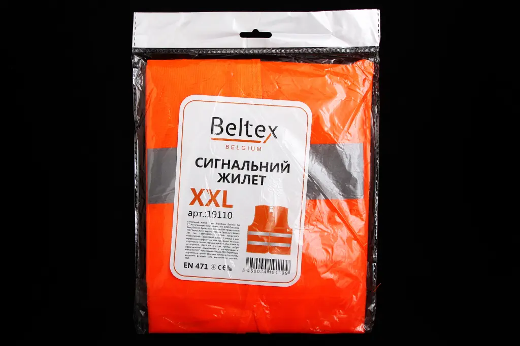 жилет безопасности светоотражающий XXL 60г/м2 оранж. 