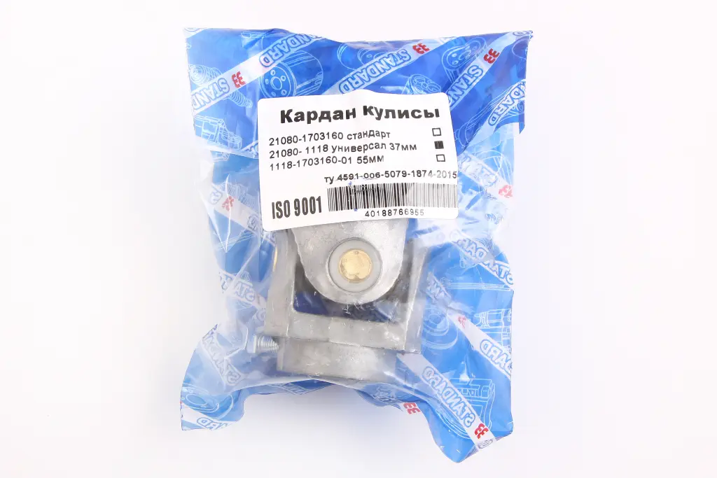 кулиса 1118 укороченный 