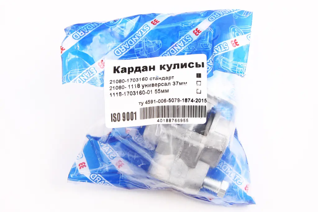 кулиса 2108 с болтом 