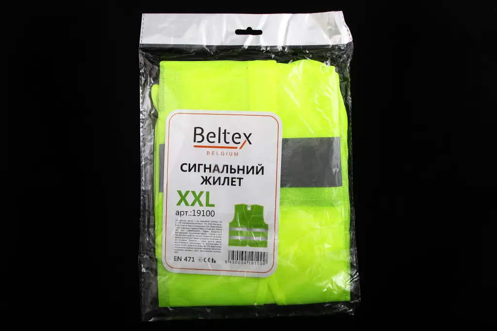 жилет безопасности светоотражающий XXL 60г/м2 салатовый 