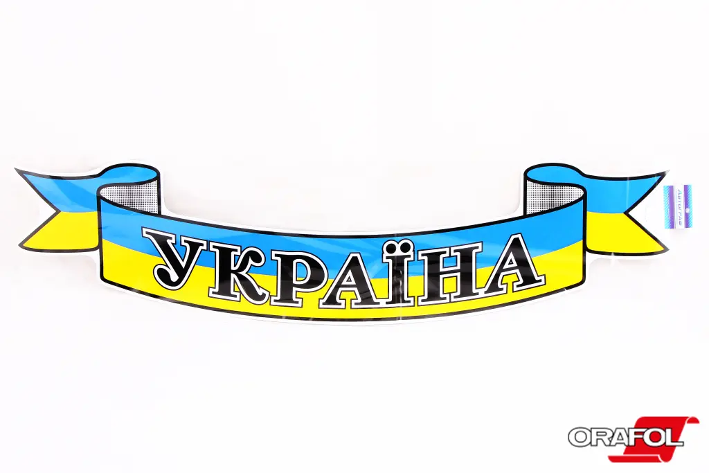наклейка Прапор України стрічка 
