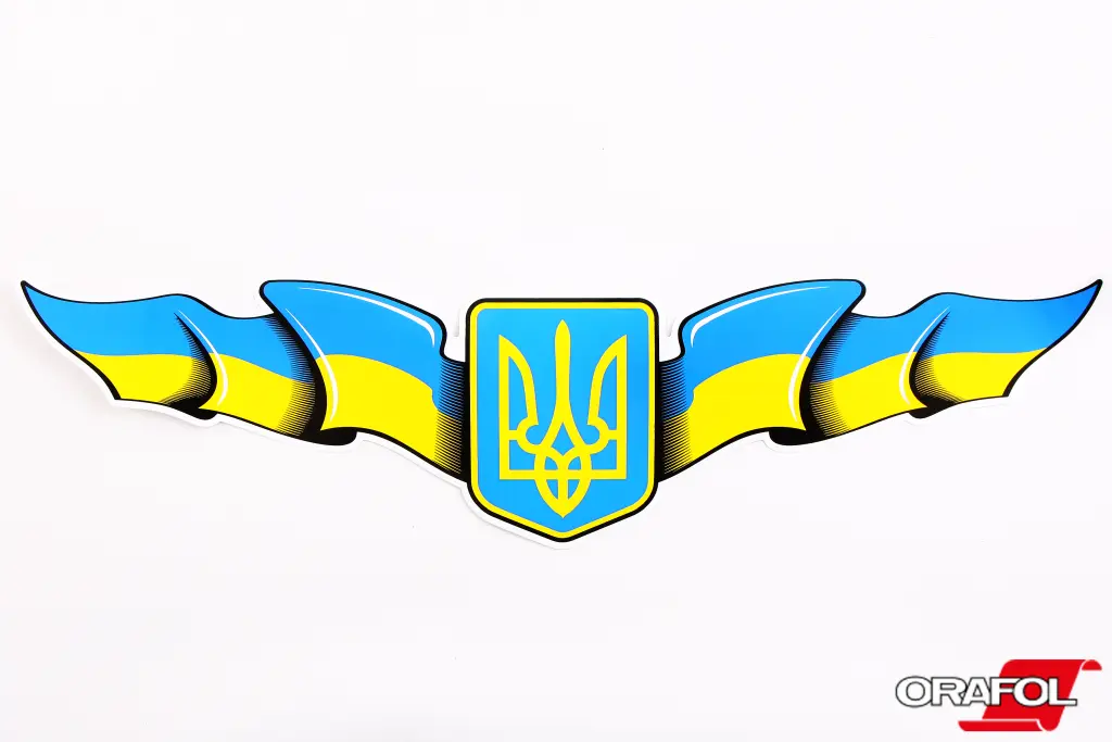 наклейка Прапор України майорить з гербом подвійний 11*42см