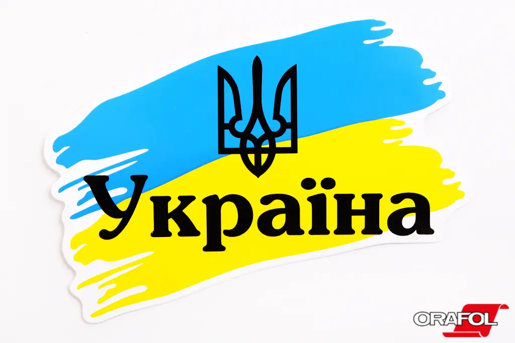 наклейка Прапор України графіті 