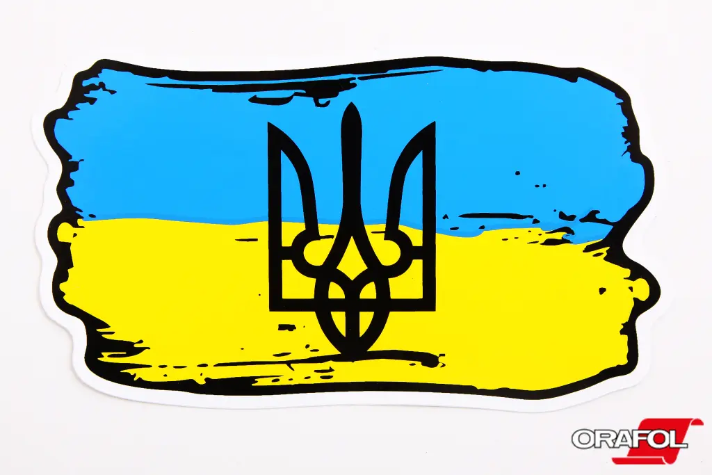 наклейка Прапор України з гербом обгорілий 8*13см