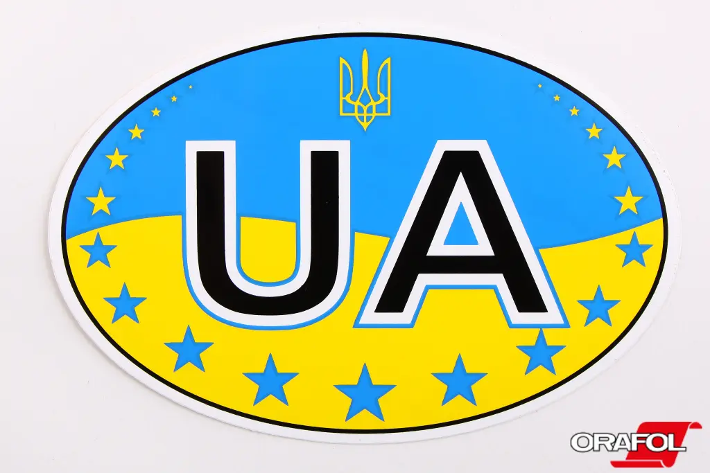 наклейка UA Флаг Украины с гербом и звездами 10*15см