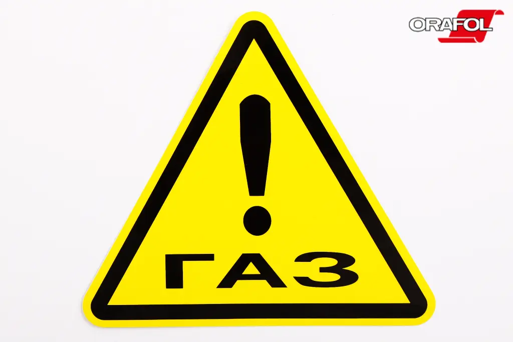наклейка знак ГАЗ 13*12см