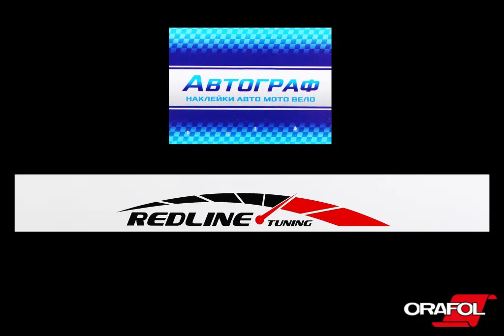 наклейка на лобове скло 17*136см Redline Tuning біла 