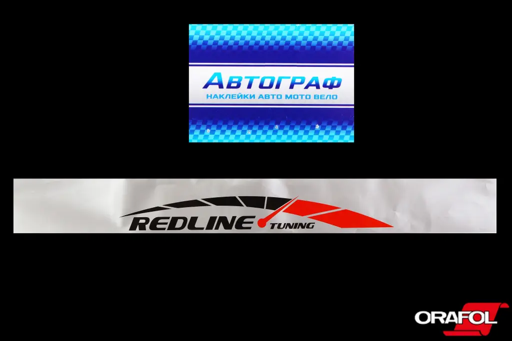 наклейка на лобове скло 17*136см Redline Tuning срібл. 