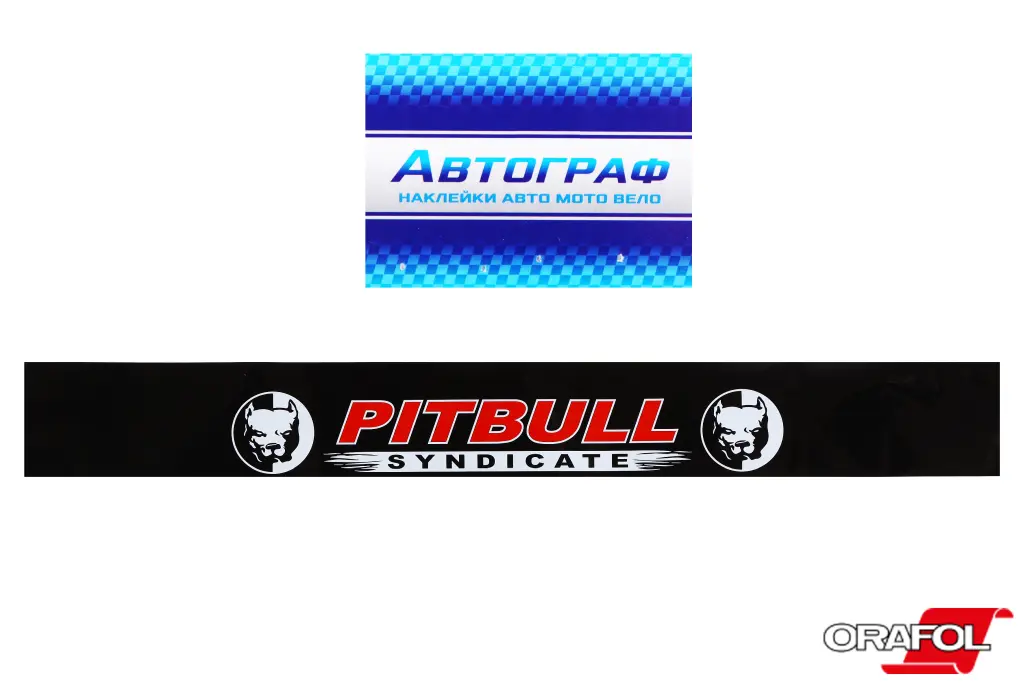 наклейка на лобове скло 17*136см Pitbull Syndicate чорна 
