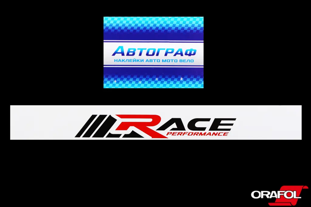 наклейка на лобове скло 17*136см Race Performance біла 