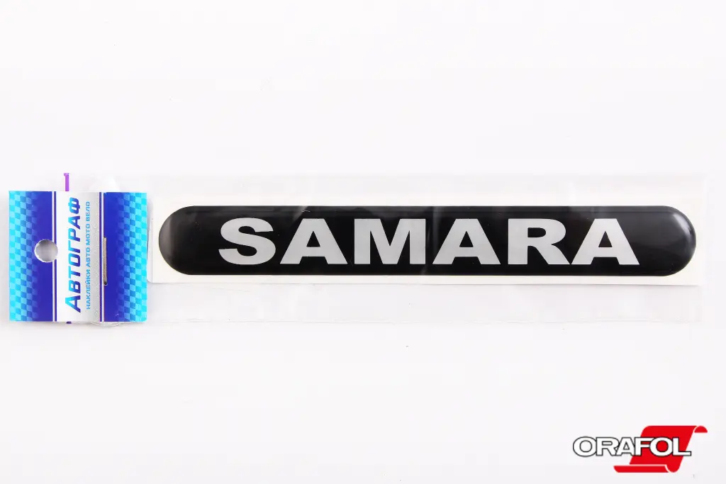 наклейка Эмблема силикон Samara черный фон, серебр. 2*14см 