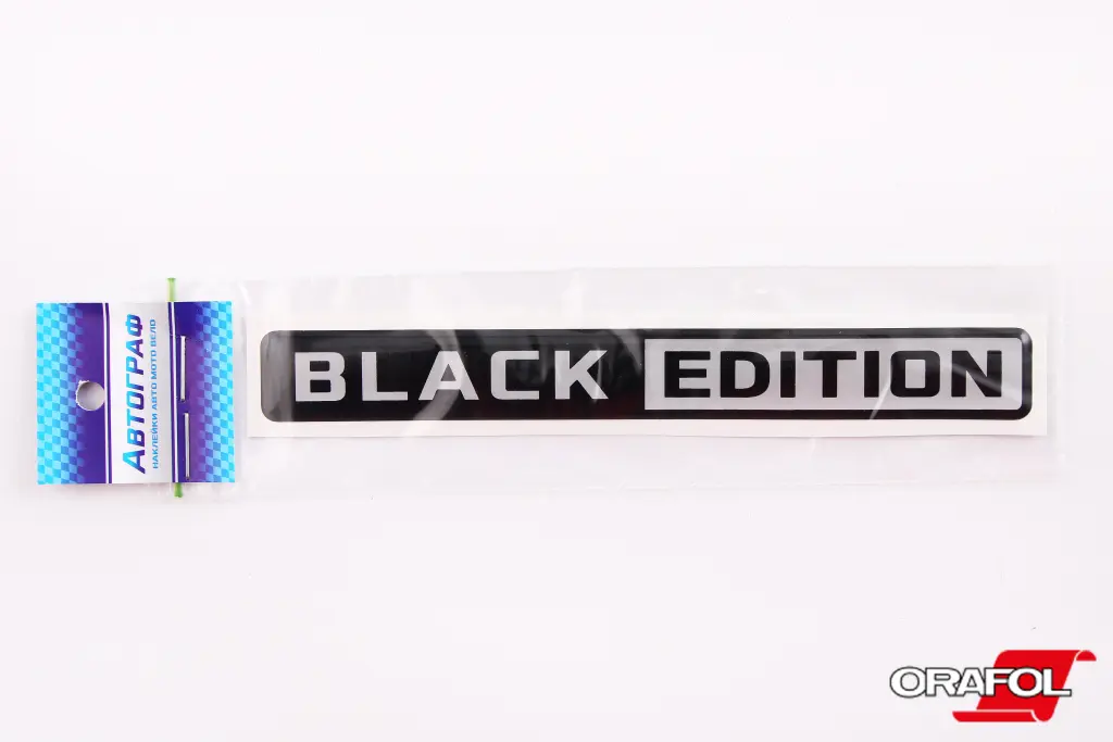 наклейка Эмблема силикон Black Edition 2*15см 