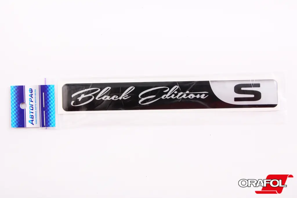 наклейка Эмблема силикон Black Edition S 2*17см 