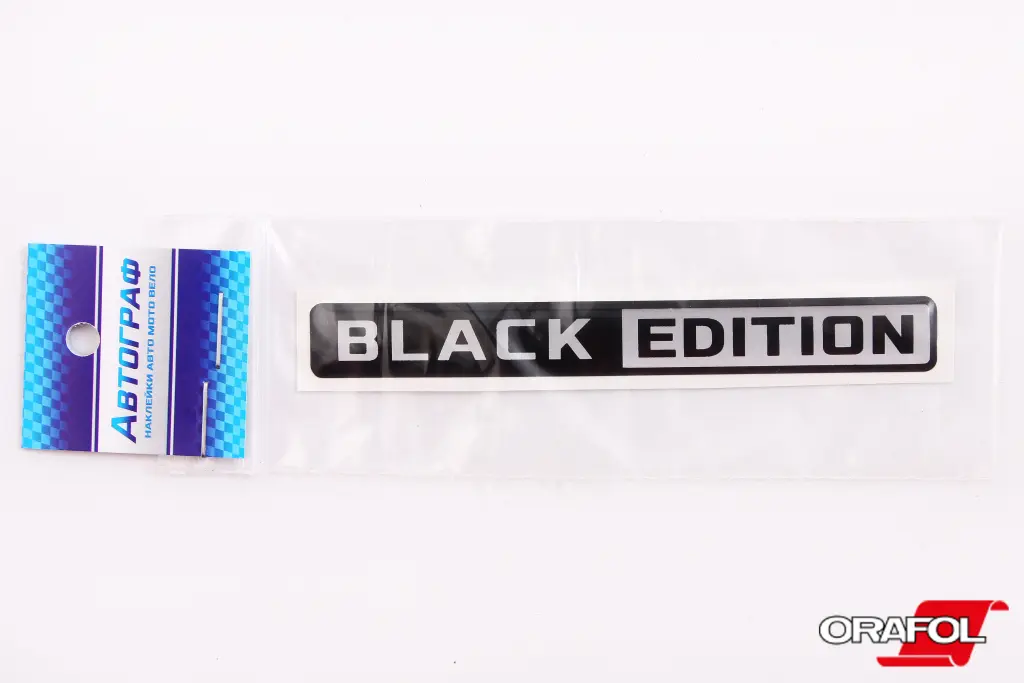 наклейка Эмблема силикон Black Edition 1*10см 