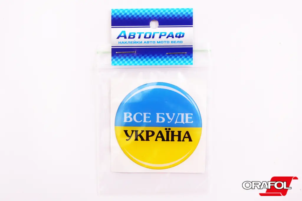 наклейка Прапор України силікон 