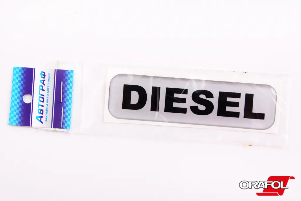 наклейка Эмблема силикон Diesel серебр. фон, черная 3*10см 