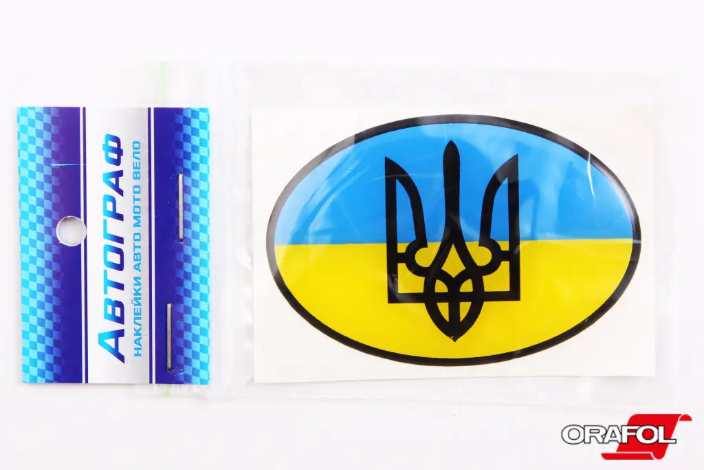 наклейка Прапор України силікон з гербом овальний 6*8см 