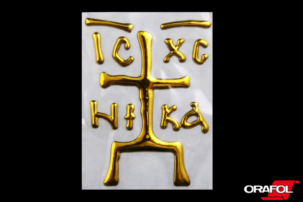 наклейка Спаси и сохрани силикон контур золотистая 8*6см (ІС ХС НИКА)